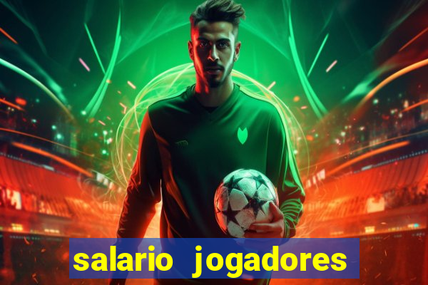 salario jogadores sada cruzeiro