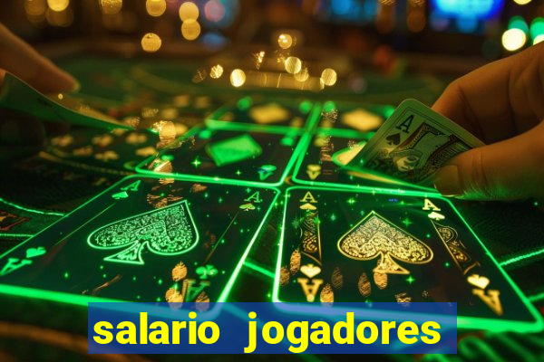 salario jogadores sada cruzeiro