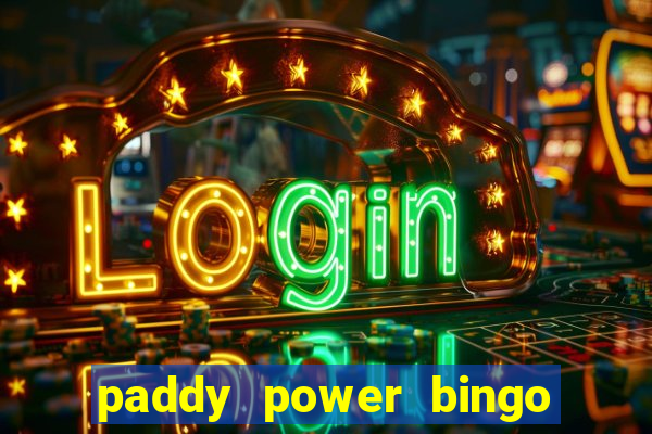 paddy power bingo bonus code