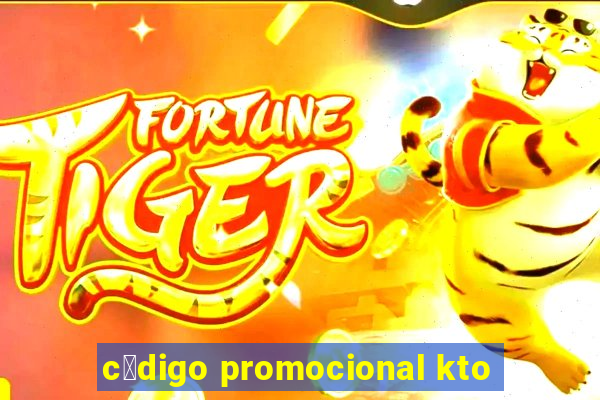 c贸digo promocional kto