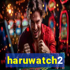 haruwatch2