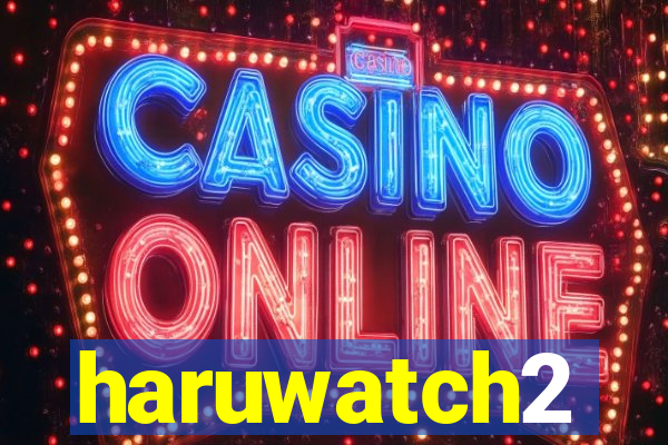 haruwatch2