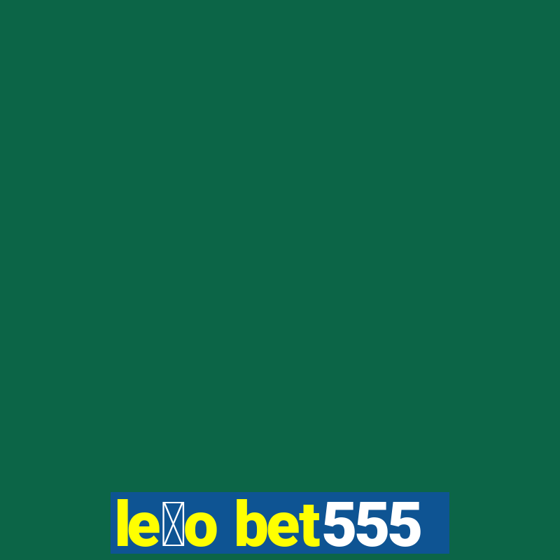 le茫o bet555