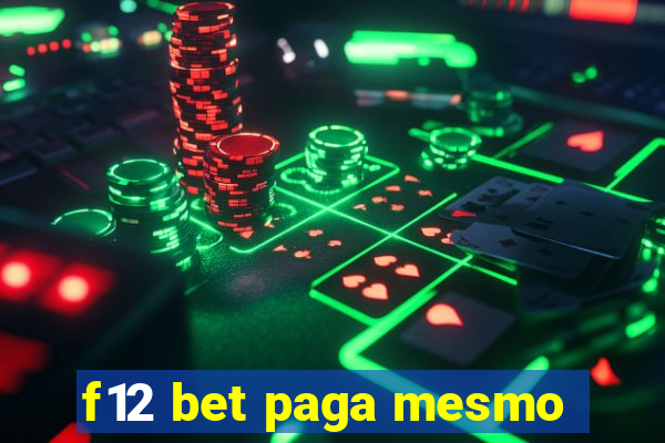 f12 bet paga mesmo