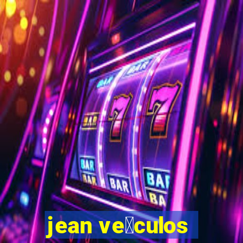 jean ve铆culos