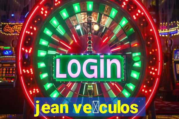 jean ve铆culos