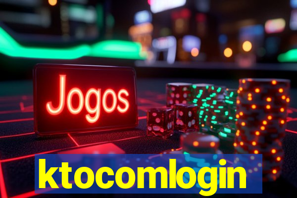 ktocomlogin