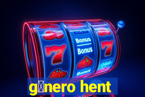 g锚nero hent