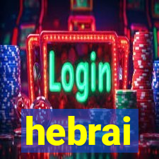 hebrai