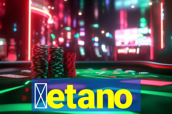 ɓetano