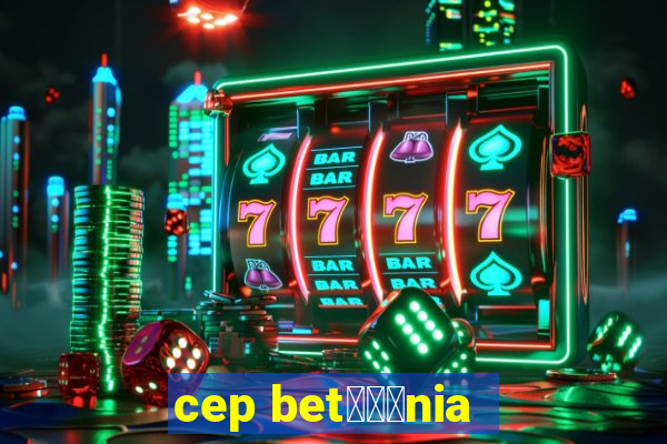 cep bet锟冿劲nia