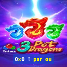 0x0 茅 par ou 铆mpar bet365