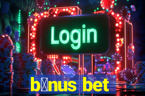 b么nus bet