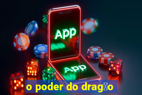 o poder do drag茫o