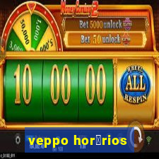 veppo hor谩rios